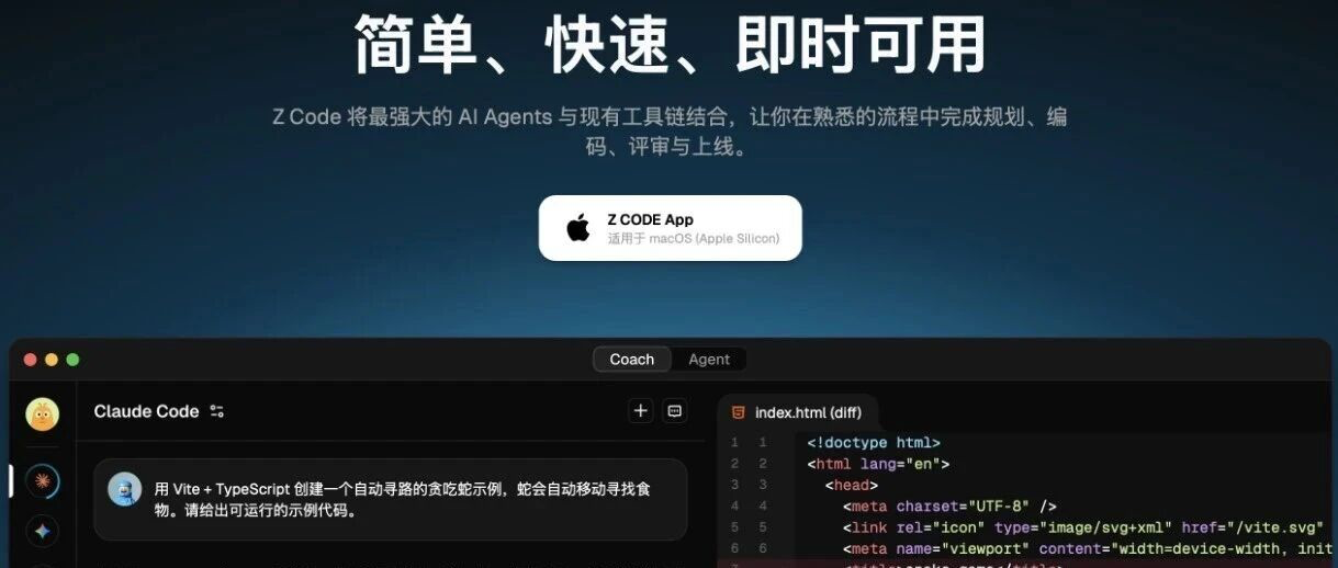 ZCode screenshot 1